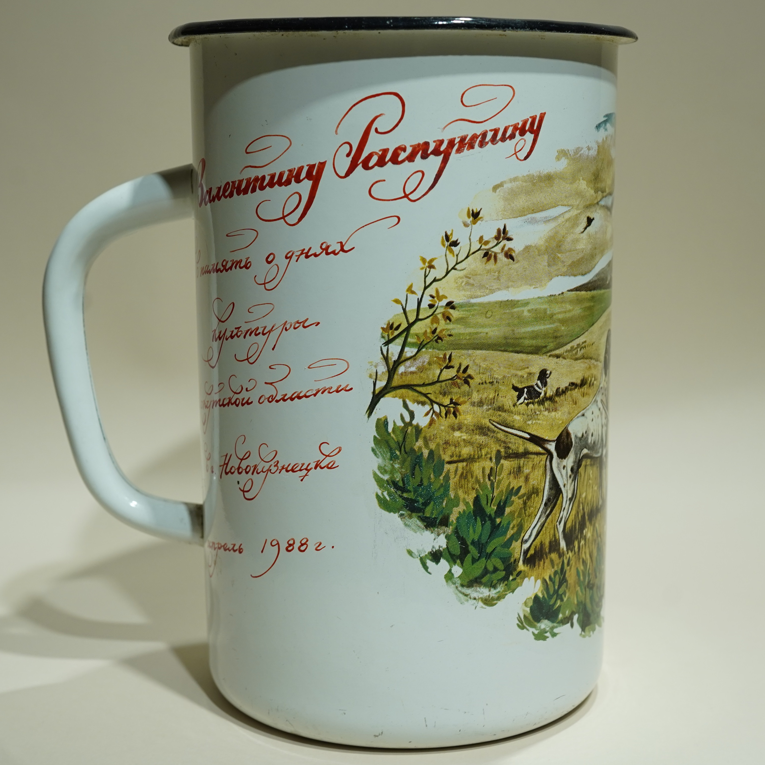 Чаепитие
